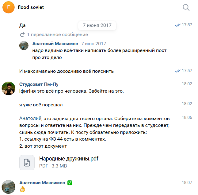 infokom_maa_2.png