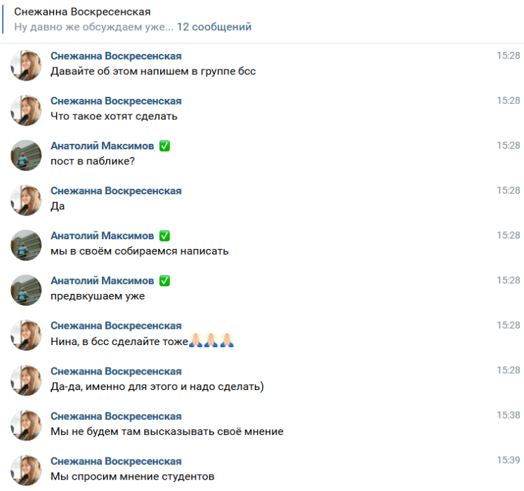 infokom_maa_7.png