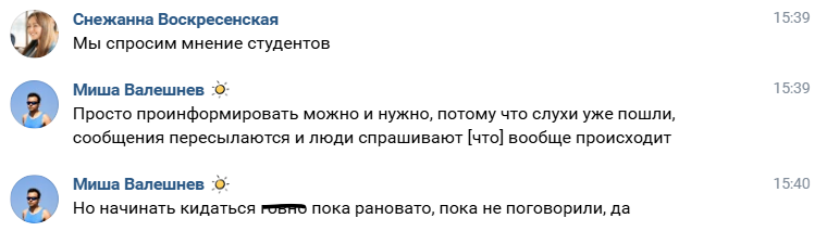 infokom_maa_8.png
