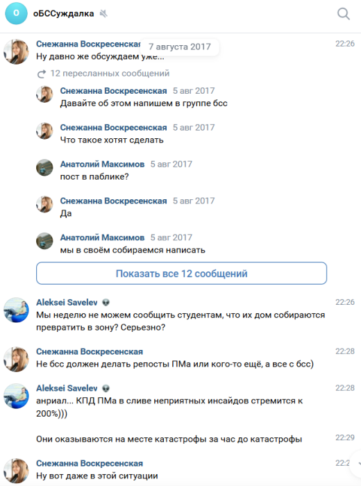 infokom_maa_9.png