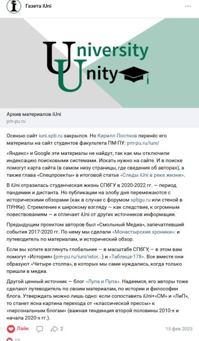 iuni_perenos_sostoyalsya.jpg