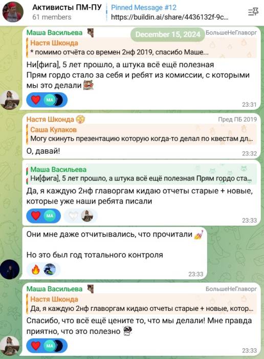 otcheti3.jpg