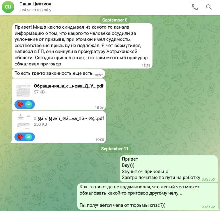 nezakonni_prigovor1.jpg