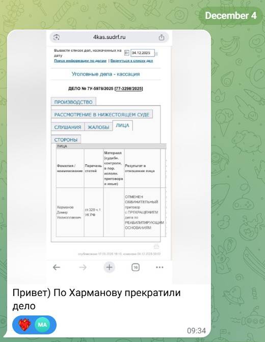 nezakonni_prigovor12.jpg