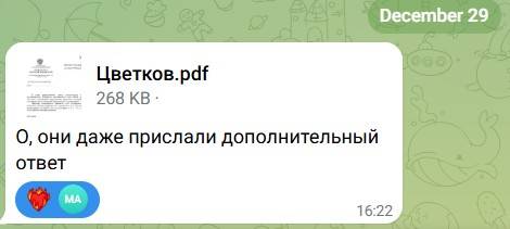 nezakonni_prigovor14.jpg