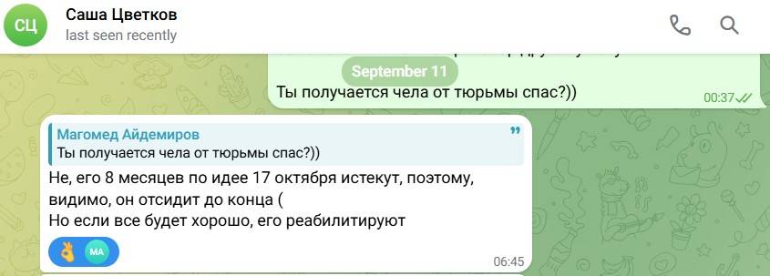 nezakonni_prigovor3.jpg