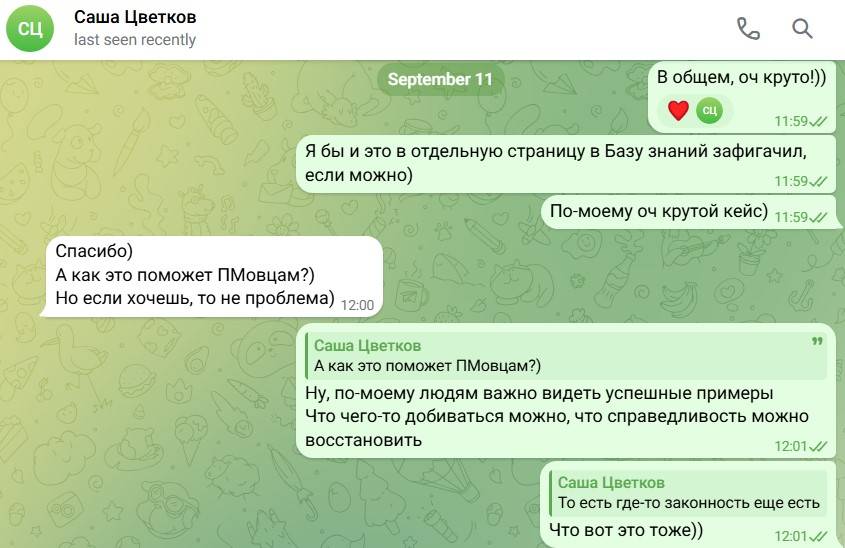 nezakonni_prigovor5.jpg