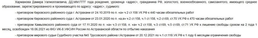 nezakonni_prigovor6.jpg