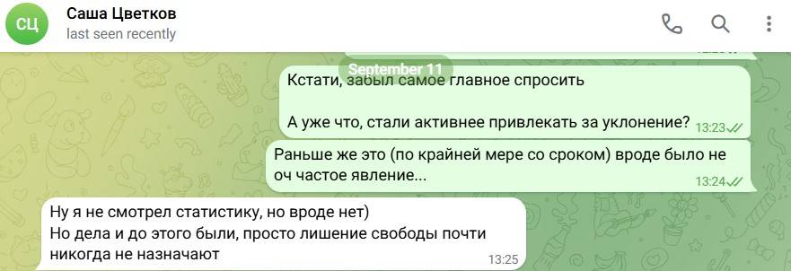 nezakonni_prigovor8.jpg
