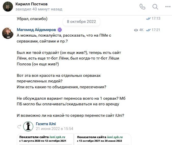 perenos_iuni01.jpg