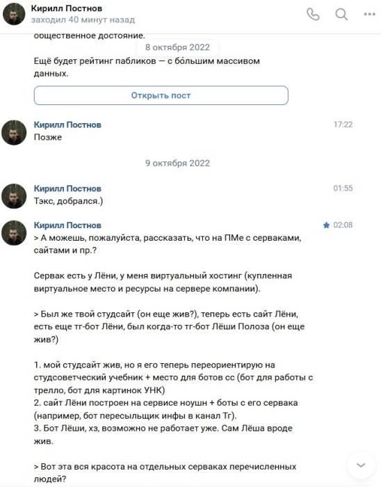 perenos_iuni02.jpg