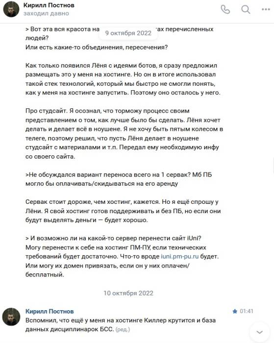 perenos_iuni03.jpg