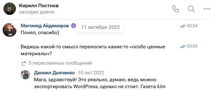 perenos_iuni04.jpg