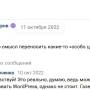 perenos_iuni04.jpg