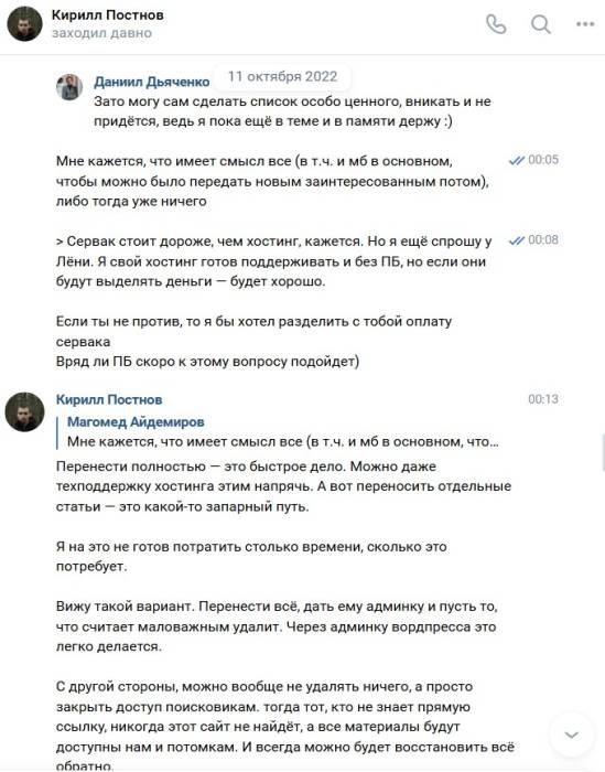 perenos_iuni05.jpg