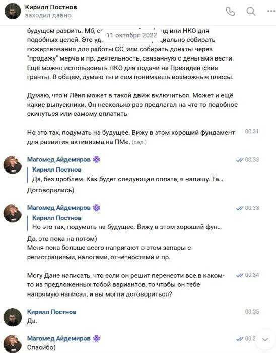 perenos_iuni07.jpg