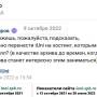 perenos_iuni1.jpg