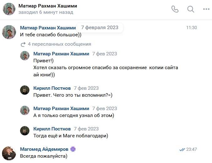 perenos_iuni12.jpg