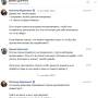 perenos_iuni3.jpg
