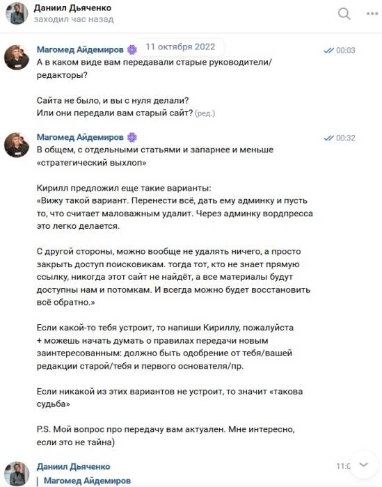 perenos_iuni4.jpg
