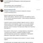 perenos_iuni4.jpg