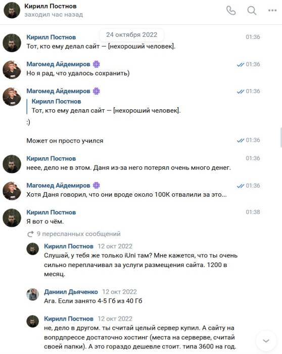 perenos_iuni8.jpg
