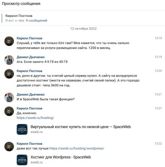 perenos_iuni9.jpg