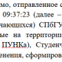 propuska_punk_2017_1.png