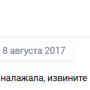 propuska_punk_2017_10.png