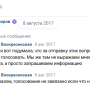 propuska_punk_2017_11.png
