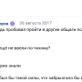 propuska_punk_2017_12.png