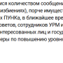 propuska_punk_2017_18.png