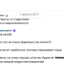 propuska_punk_2017_2.png