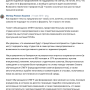 propuska_punk_2017_20.png