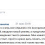 propuska_punk_2017_22.png
