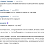 propuska_punk_2017_24.png