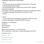 propuska_punk_2017_28.png