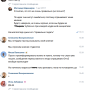 propuska_punk_2017_3.png