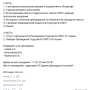 propuska_punk_2017_30.png