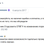 propuska_punk_2017_5.png