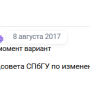 propuska_punk_2017_6.png