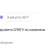 propuska_punk_2017_7.png