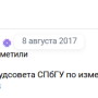 propuska_punk_2017_8.png