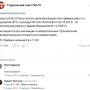 remont_12_obschagi_2016_1.png