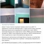 remont_12_obschagi_2016_10.png