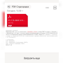 remont_12_obschagi_2016_11.png