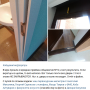 remont_12_obschagi_2016_12.png