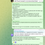 remont_12_obschagi_2016_15.png