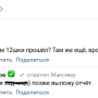 remont_12_obschagi_2016_3.png