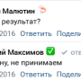 remont_12_obschagi_2016_7.png